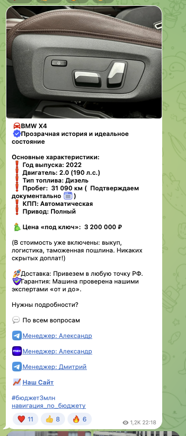 отзывы покупателей о my dream в телеграмм отзывы покупателей о my dream в телеграмм