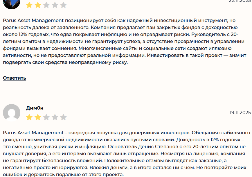 парус инвестиции в недвижимость отзывы парус инвестиции в недвижимость отзывы