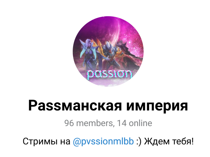 passion diamonds auth bot passion diamonds auth bot