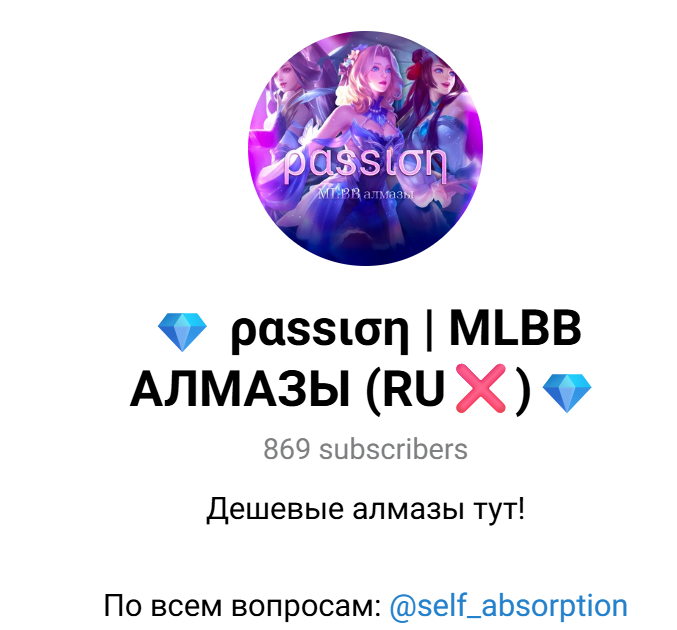 Passion Store Passion Store