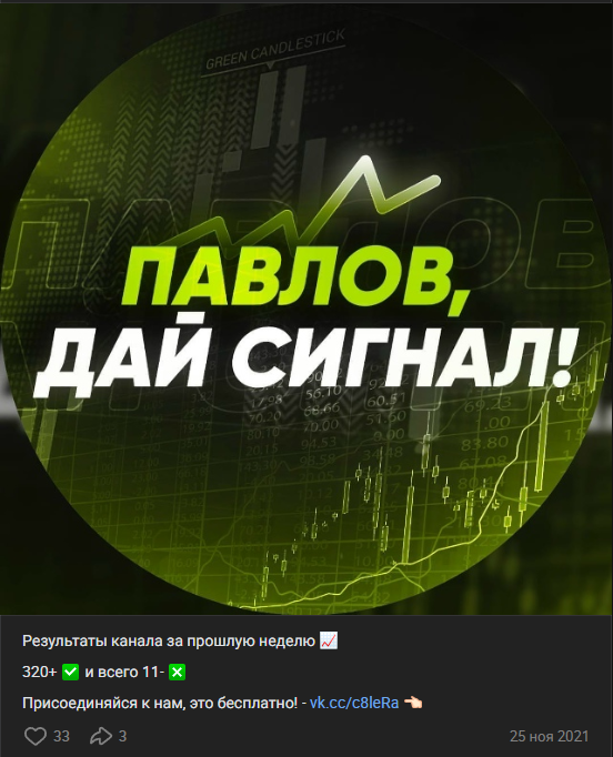 pavlovday pavlovday
