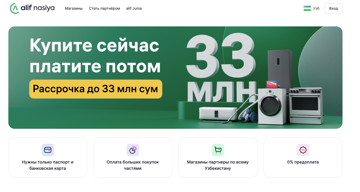 pay alif mobi отзывы pay alif mobi отзывы