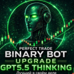 Perfect Trade Bot