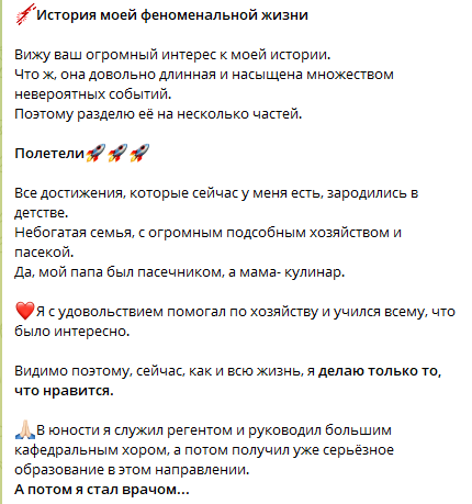 Петр Давыдов наставник Петр Давыдов наставник