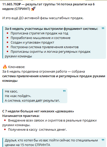 Петр Давыдов наставник Петр Давыдов наставник