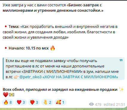 Петр Давыдов наставник отзывы Петр Давыдов наставник отзывы