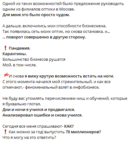 Петр Давыдов наставник суд задержание Петр Давыдов наставник суд задержание