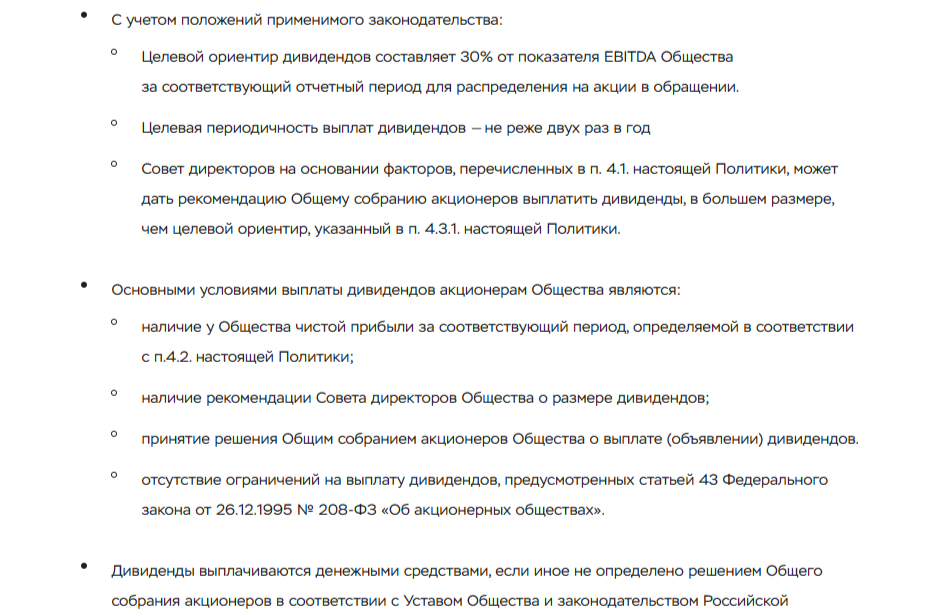 plzl акции что за компания plzl акции что за компания
