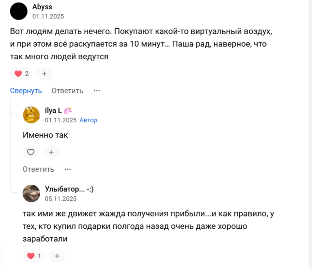 подарок маска джейсона тгк подарок маска джейсона тгк