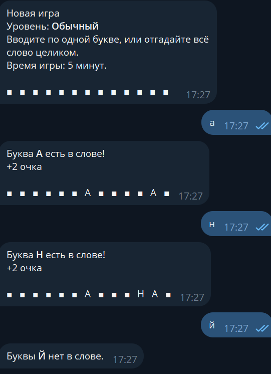 поле чудес бот поле чудес бот