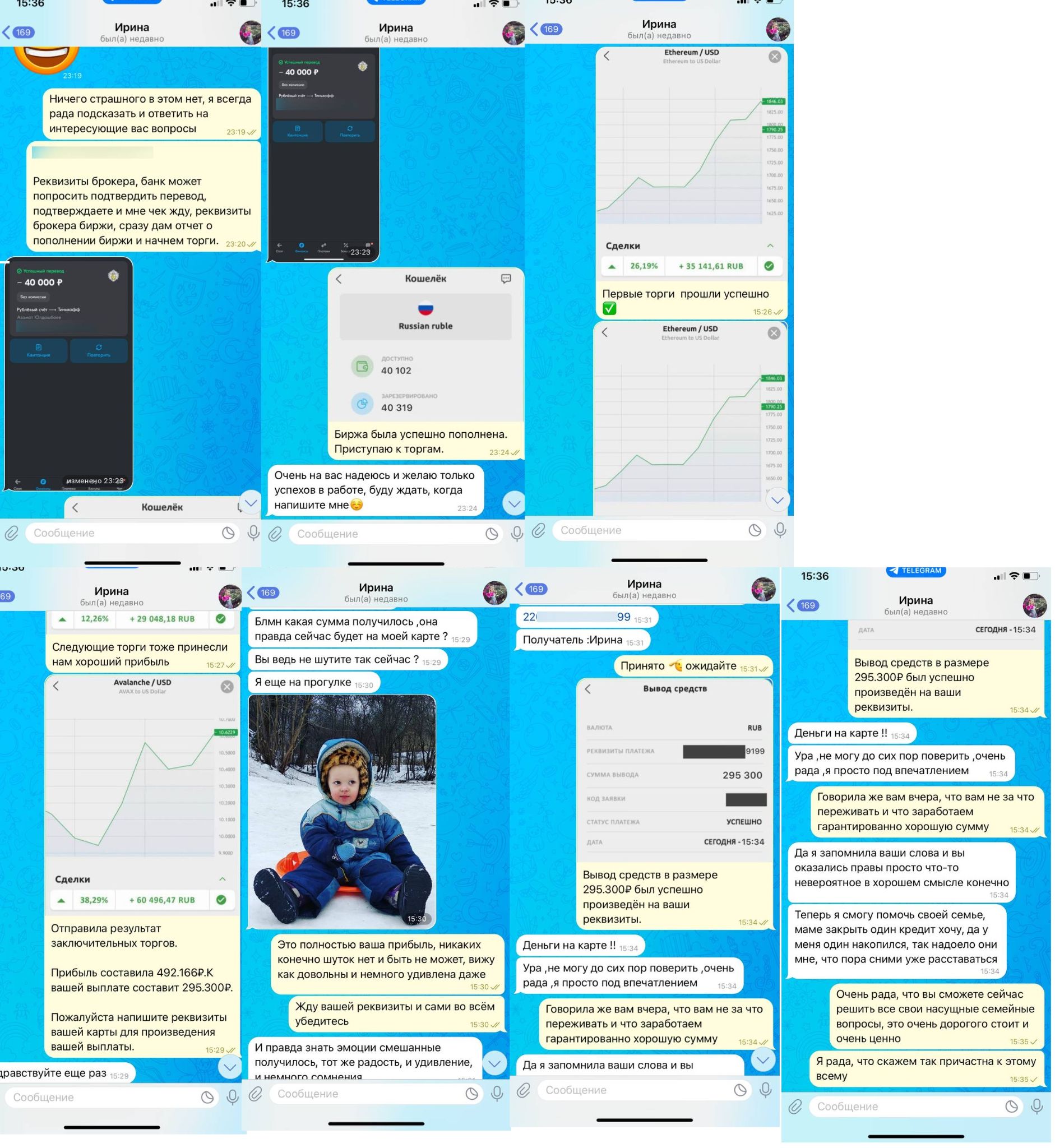 poli newtrade отзывы poli newtrade отзывы