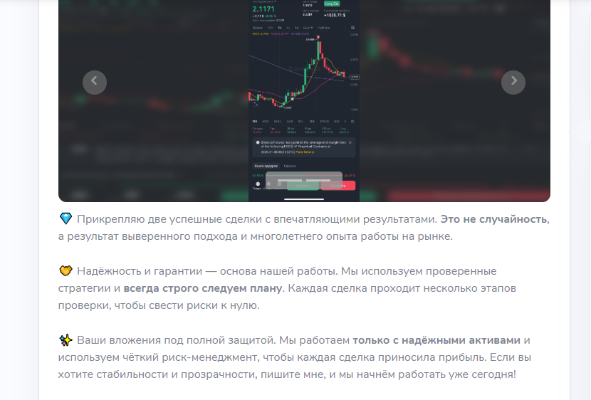 Поли Ньютрейд Поли Ньютрейд