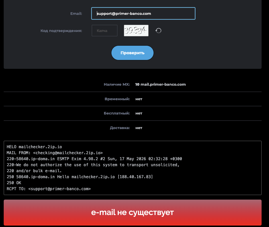 primer banco отзывы primer banco отзывы
