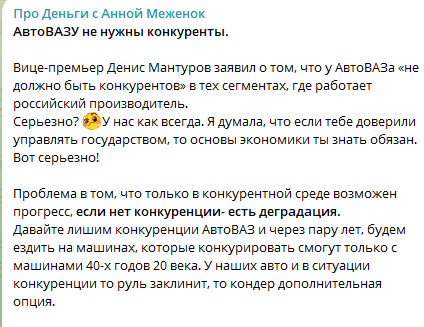 про деньги с Анной Меженок про деньги с Анной Меженок