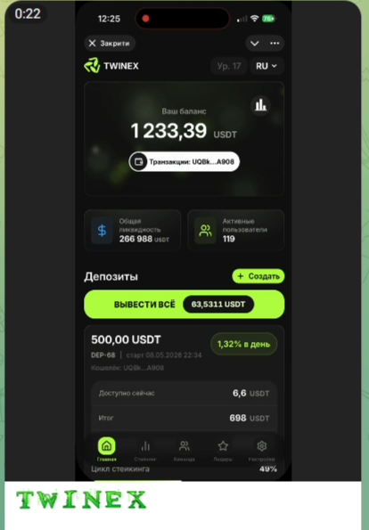 pro tron news pro tron news