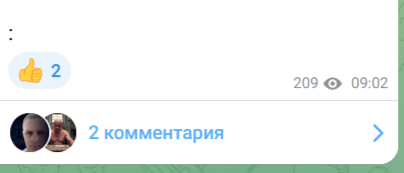 про трон ньюс про трон ньюс