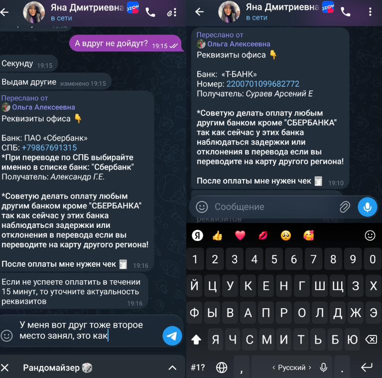 promomolniya отзывы promomolniya отзывы
