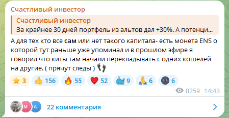 просто о crypto просто о crypto