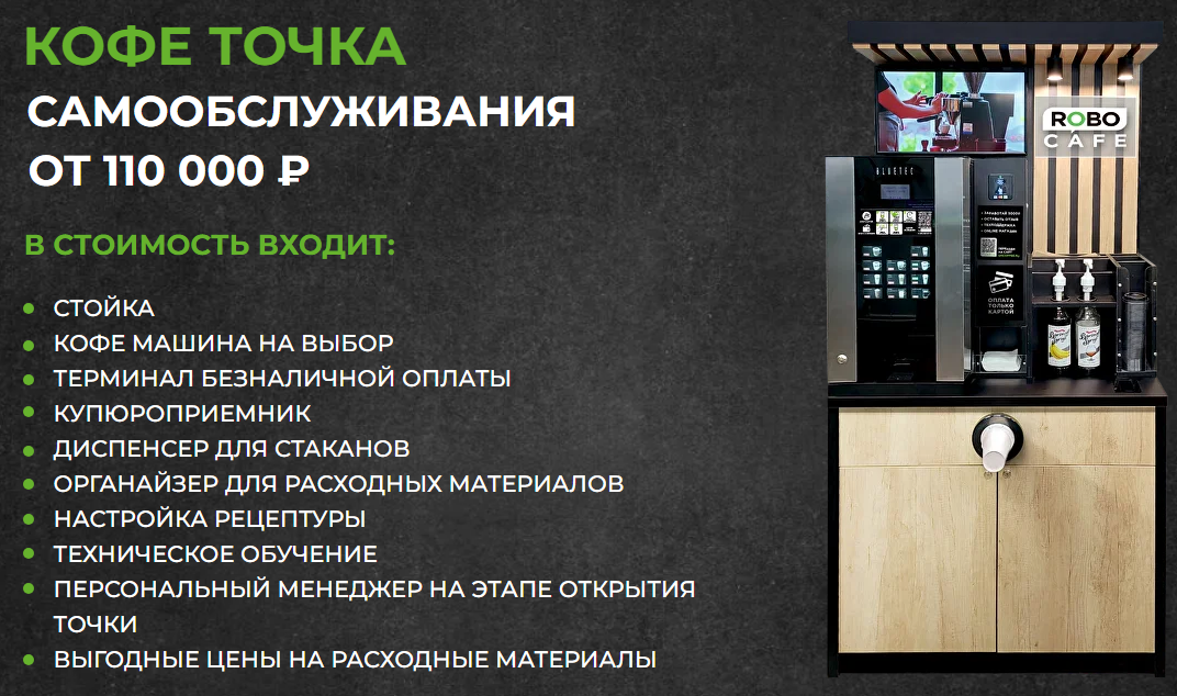 rbcafe отзывы о бизнесе rbcafe отзывы о бизнесе
