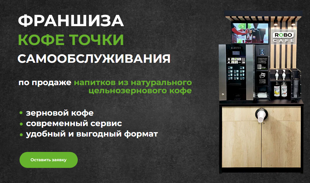 rbcafe отзывы о бизнесе rbcafe отзывы о бизнесе