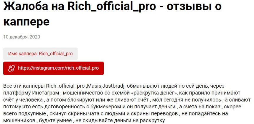 rich official pro rich official pro