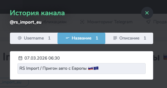 rs import eu rs import eu