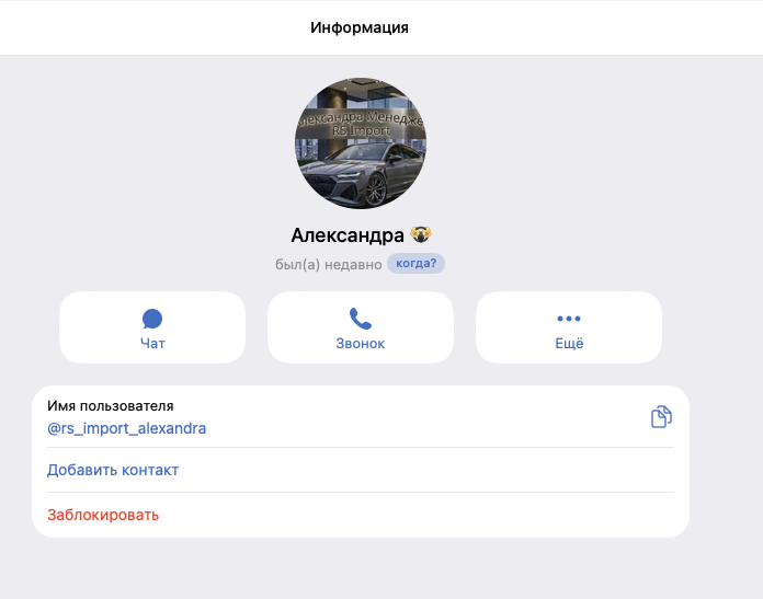 rs import отзывы rs import отзывы
