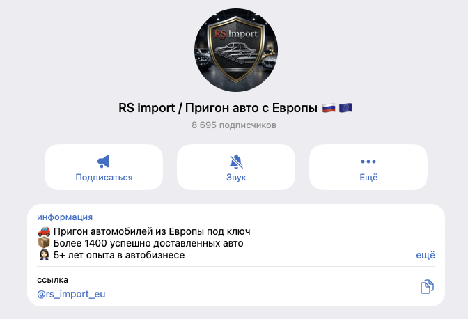 rs import отзывы rs import отзывы