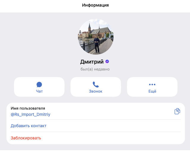 rs import тг канал отзывы rs import тг канал отзывы