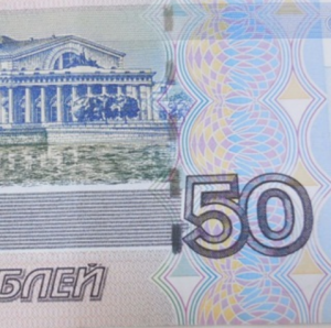 Рубиндей