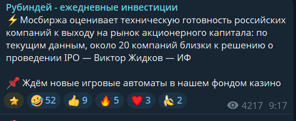 рубиндей рубиндей