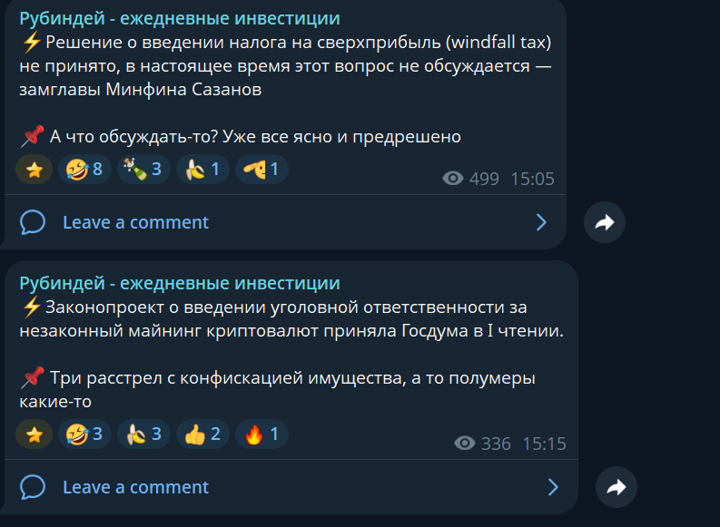рубиндей инвестиции рубиндей инвестиции