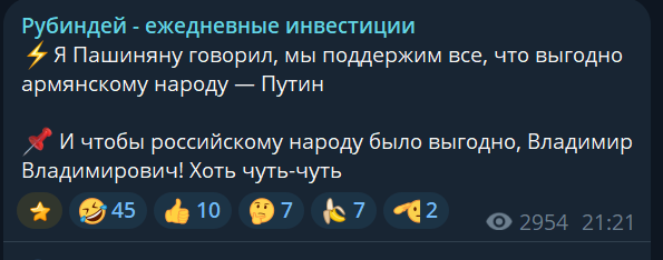 рубиндей ежедневные инвестиции тг канал рубиндей ежедневные инвестиции тг канал