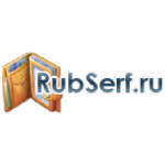 Rubserf