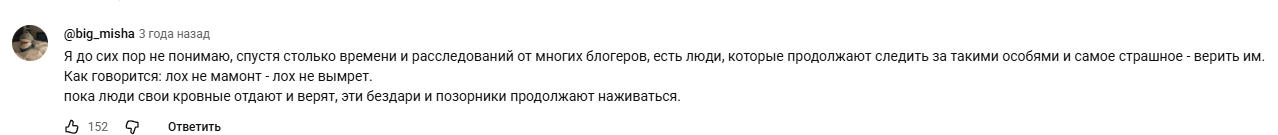 рустам майер рустам майер