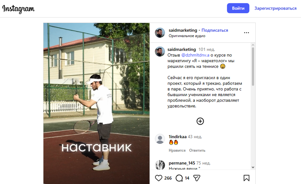 саид атлуханов саид атлуханов