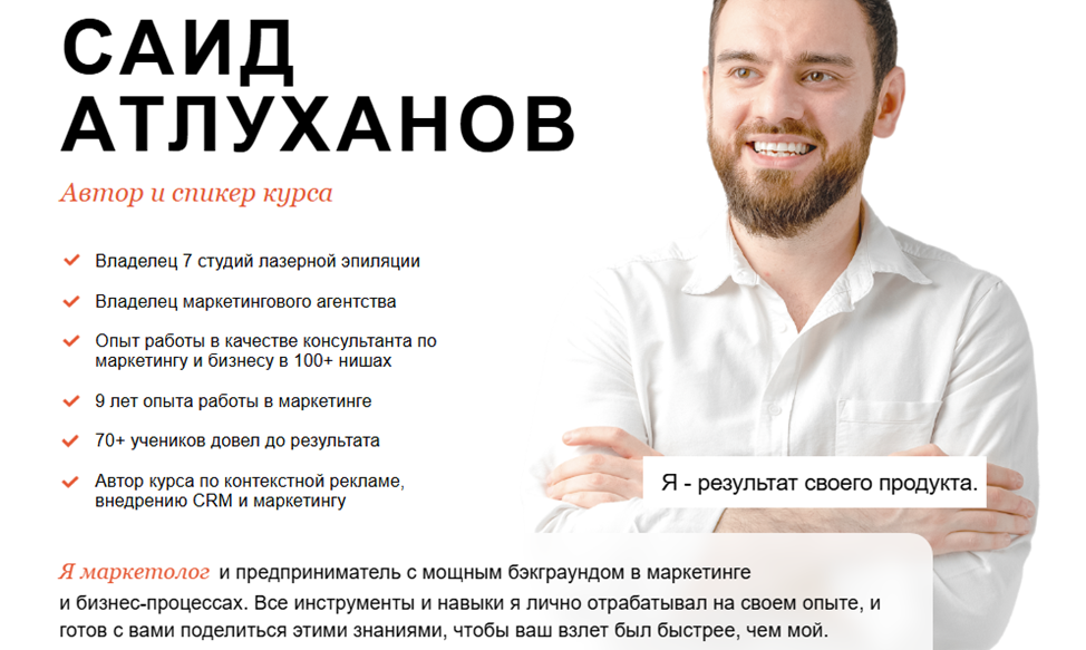 саид атлуханов саид атлуханов