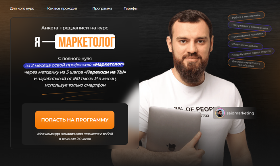 саид атлуханов саид атлуханов