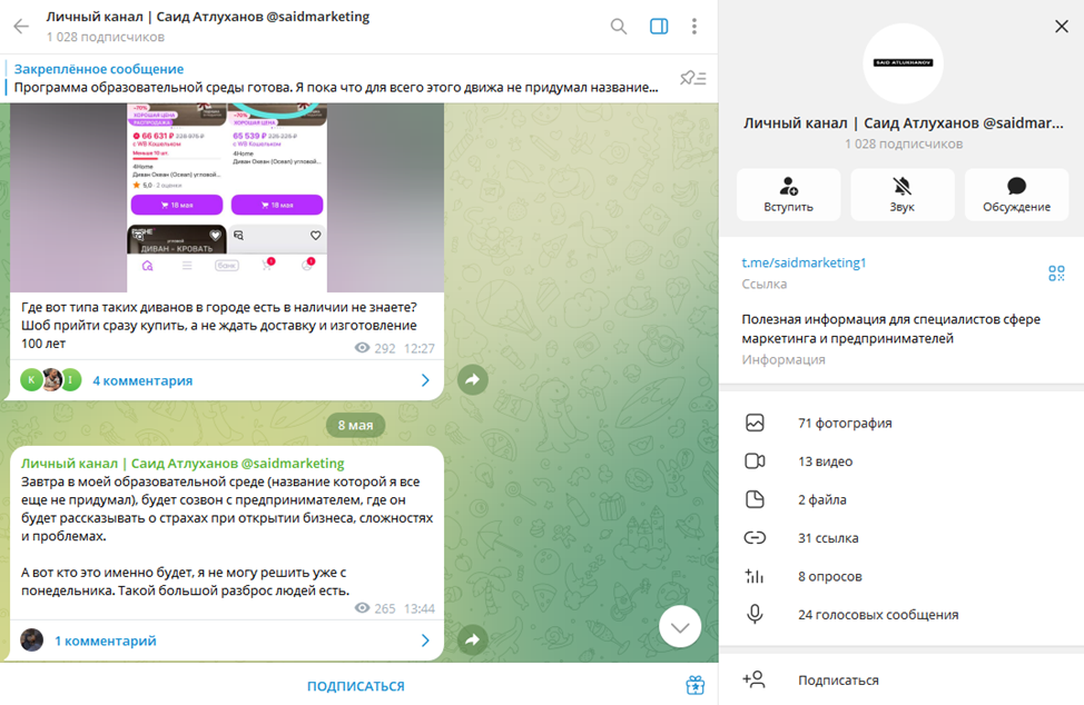 саид атлуханов саид атлуханов