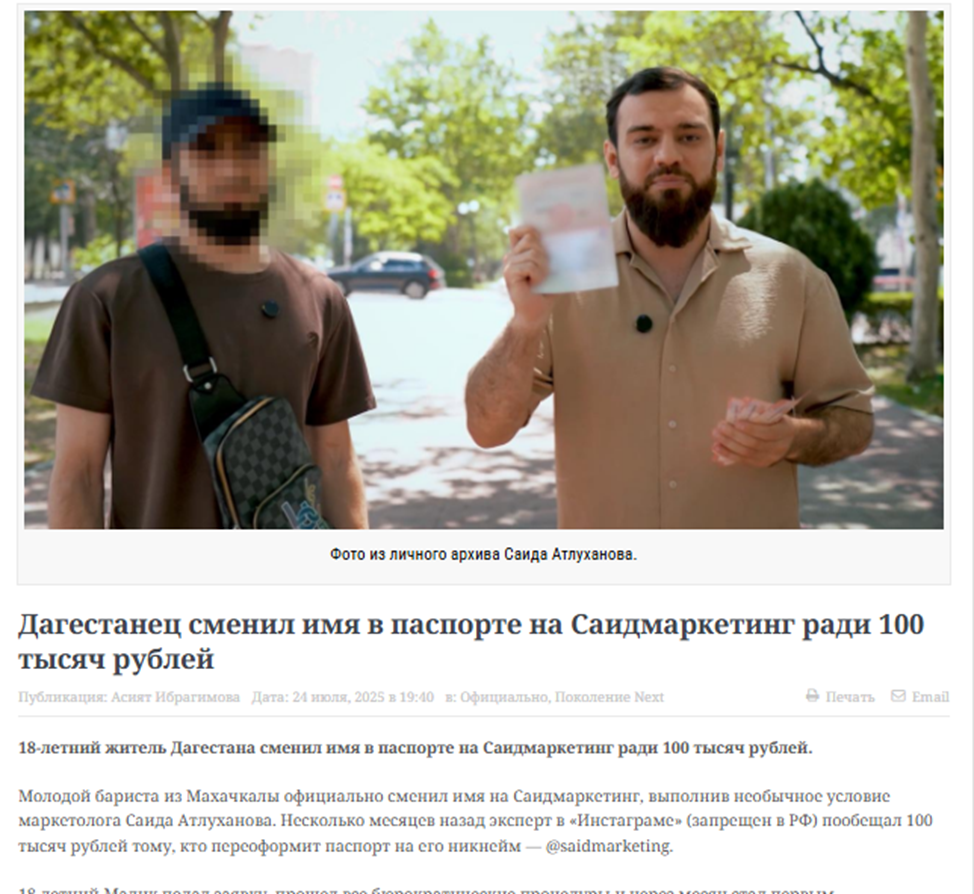 саид атлуханов маркетинг саид атлуханов маркетинг