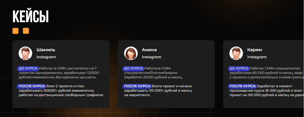 саид атлуханов маркетинг отзывы саид атлуханов маркетинг отзывы