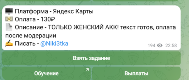 Saint Заработок На Отзывах отзывы Saint Заработок На Отзывах отзывы