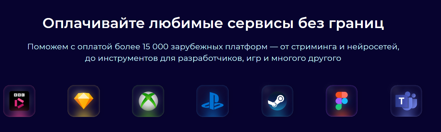 «Сан Пей» «Сан Пей»