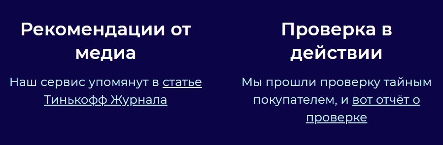 «Санпэй» «Санпэй»