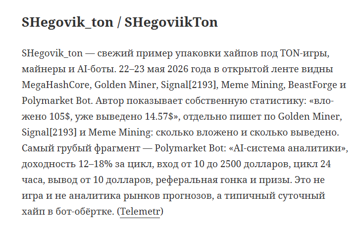 shegovikton shegovikton