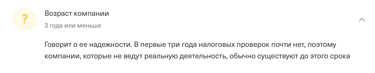 шилов георгий александрович про инвест отзывы шилов георгий александрович про инвест отзывы