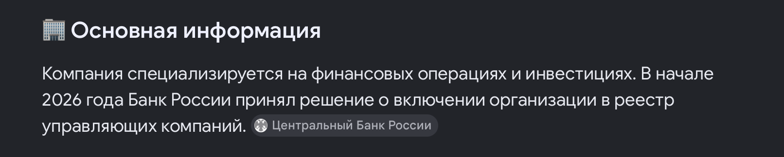 шилов георгий александрович про инвест отзывы шилов георгий александрович про инвест отзывы