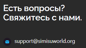 simisuworld simisuworld