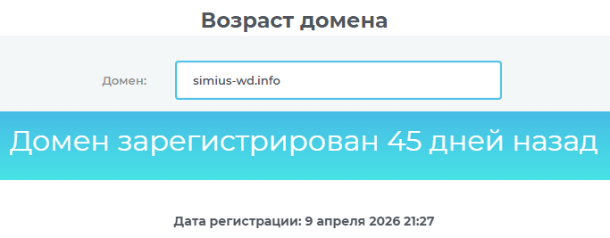 simius wd info simius wd info