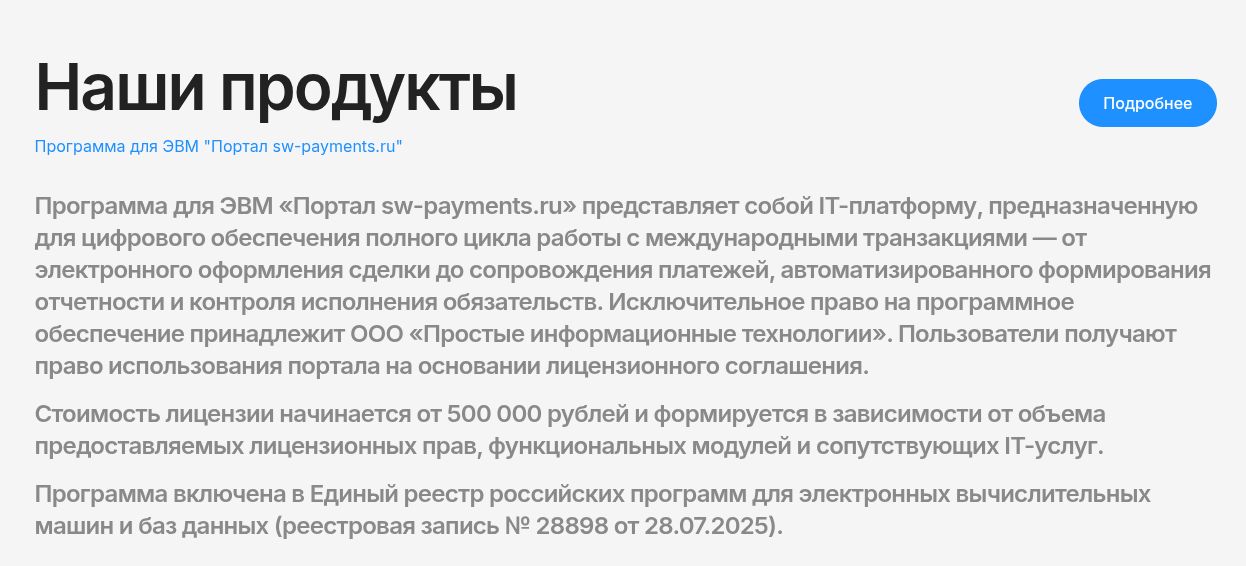 simple world payments simple world payments